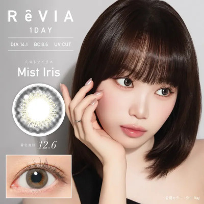 ReVIA 1Day – Mist Iris 日拋 每盒10片